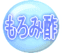 �܂��ɂ�ukon�@����ݐ|